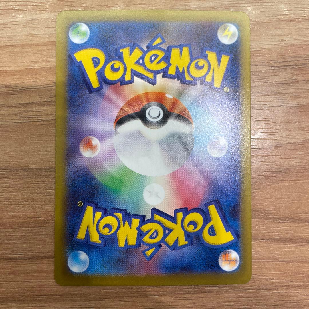 と*と様 メガリザードンX EX 110/080 SAR