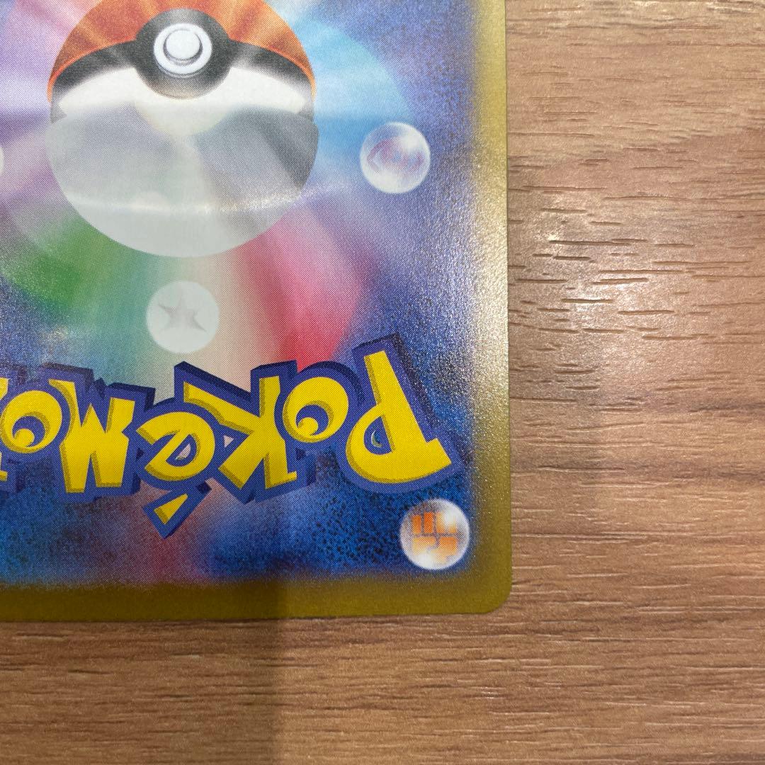 と*と様 メガリザードンX EX 110/080 SAR