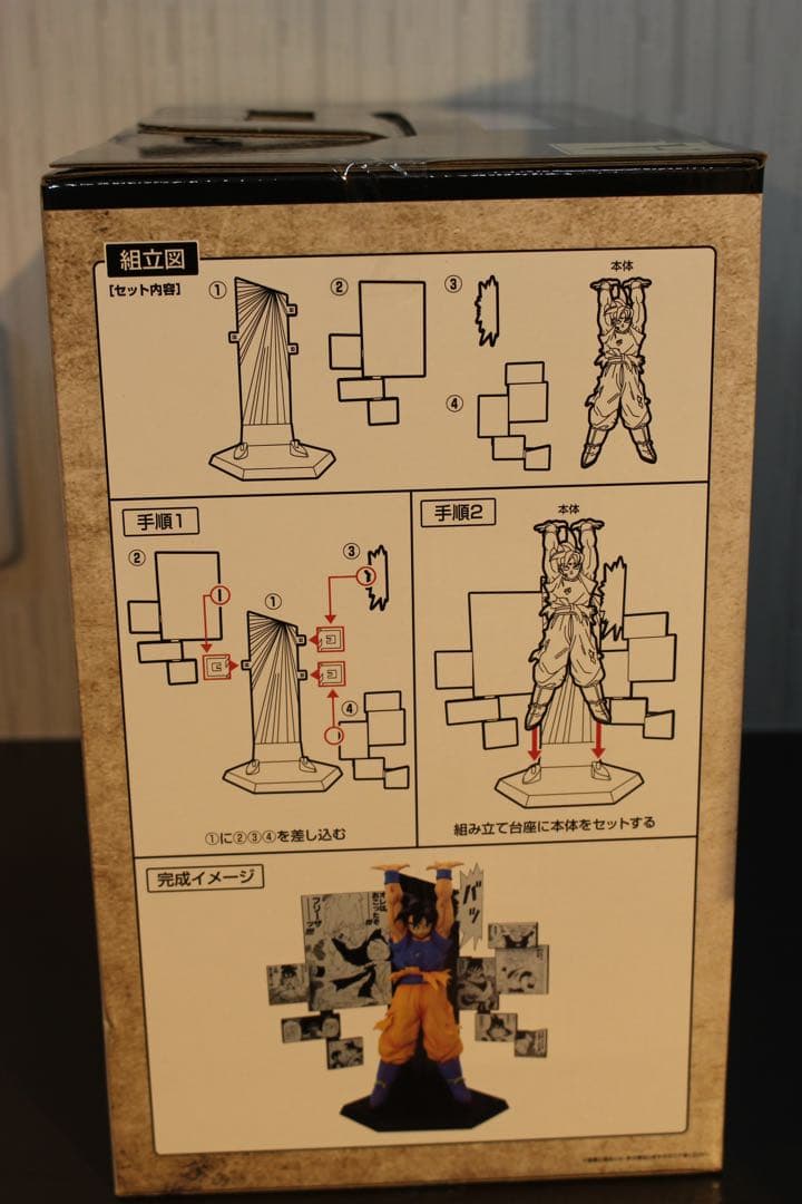 一番くじ DRAGON BALL 40th ～其之二～ A賞 B賞 その他