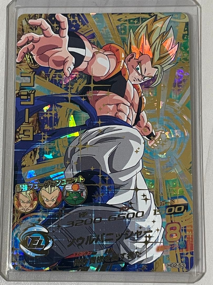 【美品】ドラゴンボールヒーローズ HG2-53 ゴジータ