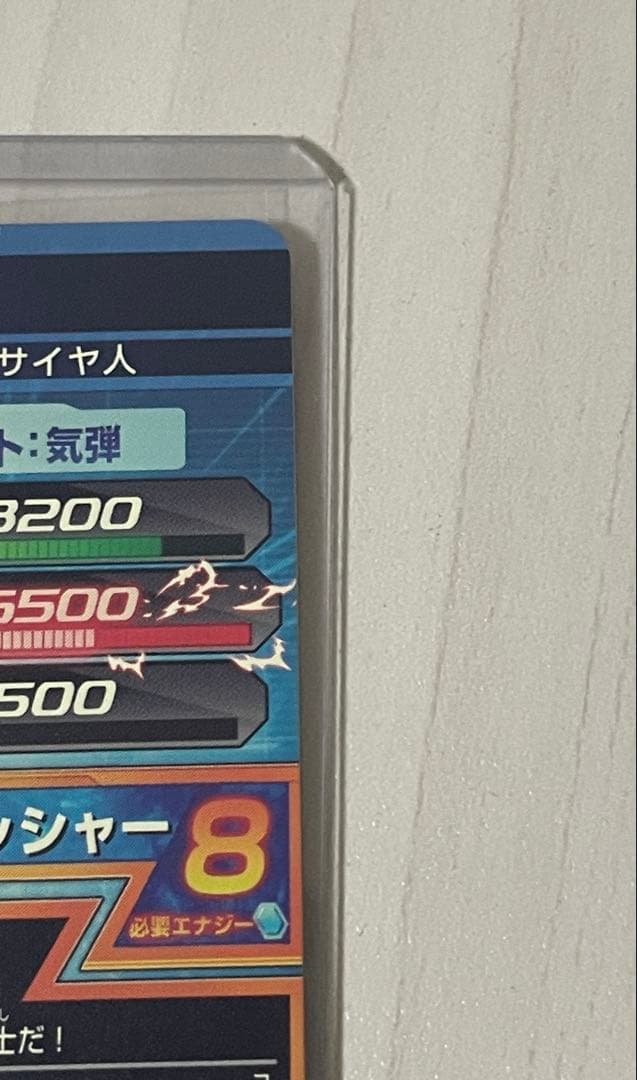 【美品】ドラゴンボールヒーローズ HG2-53 ゴジータ