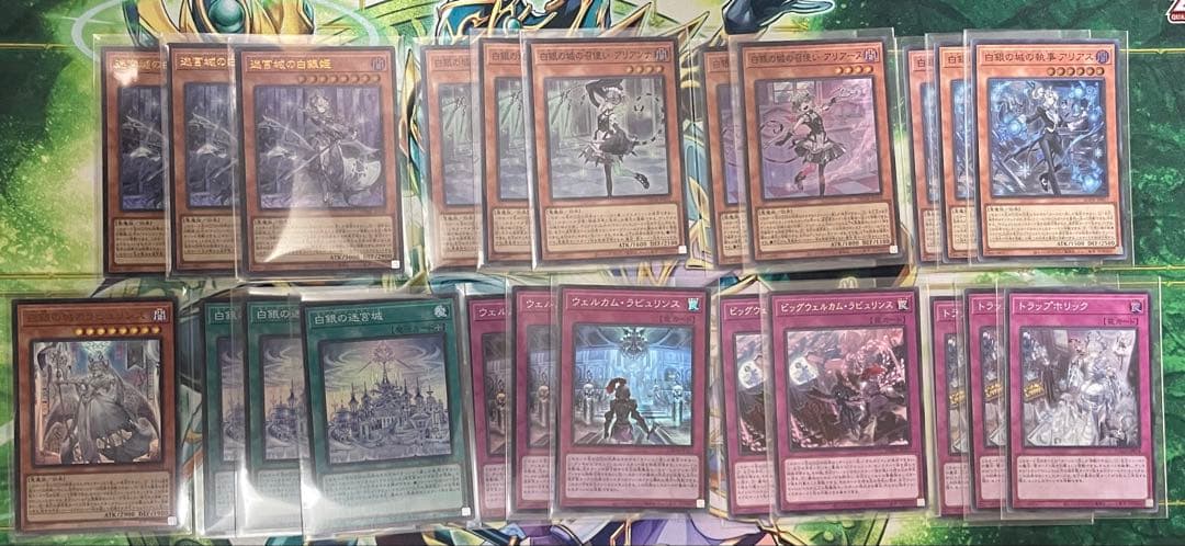 遊戯王 ラビュリンス デッキパーツ 23枚セット