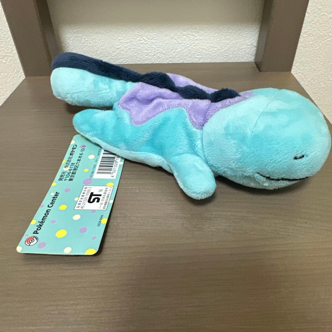 レア 希少 タグ付き ポケモン ヌオー くったり ぬいぐるみ おやすみ