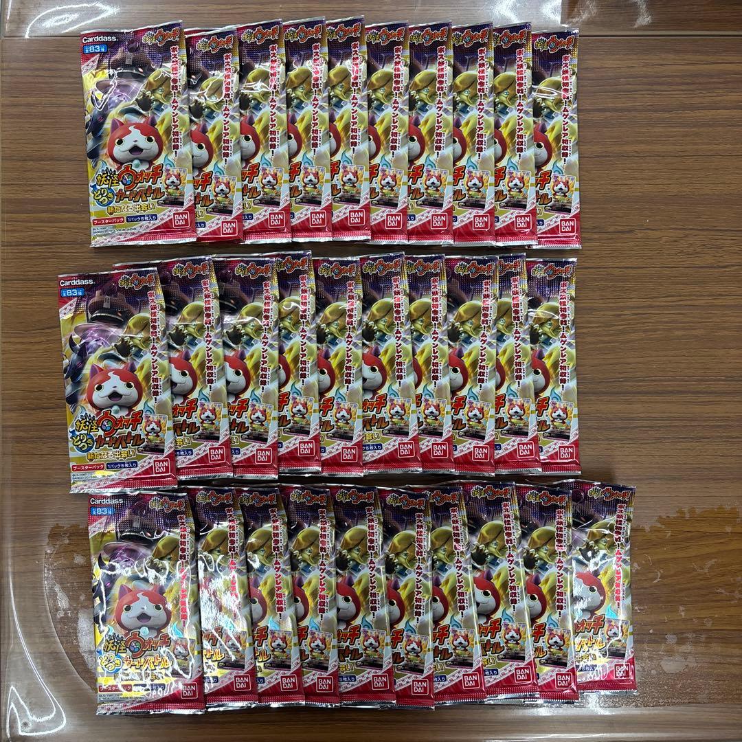 妖怪ウォッチとりつきカードバトル　YWB123 まとめ売り