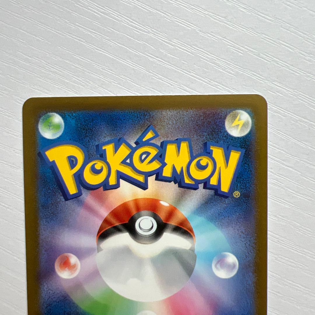 イーブイ: YU NAGABA × ポケモンカードゲーム 長場062/SV-P