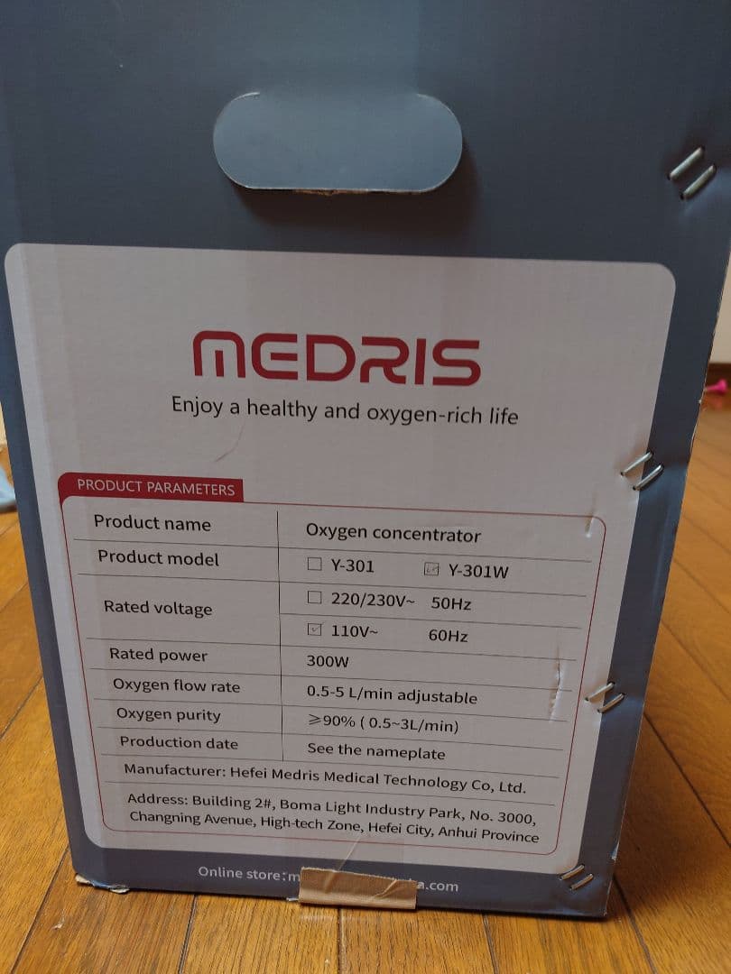 酸素発生器（ペット、人用）