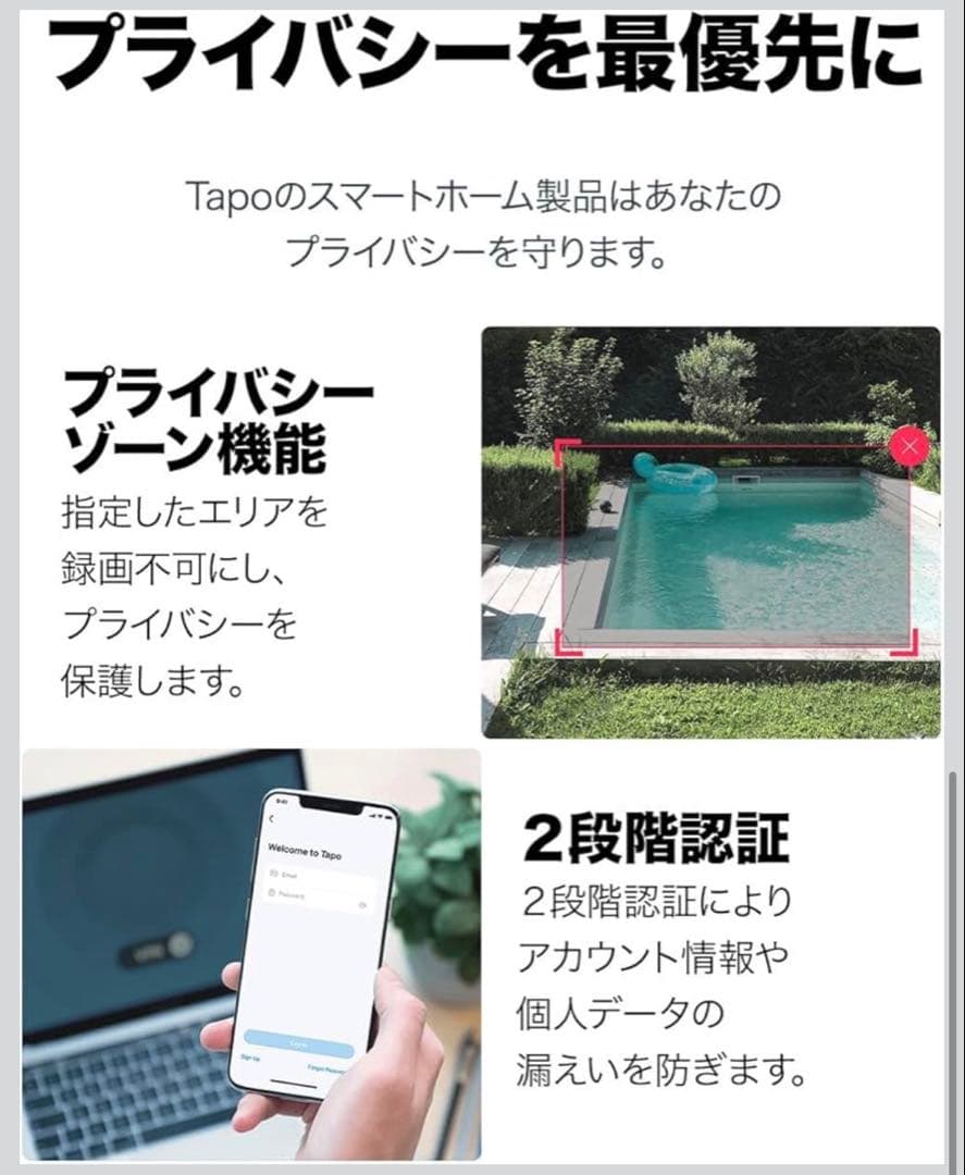 TP-link Tapo C425KIT ソーラーパネル付き防犯カメラ