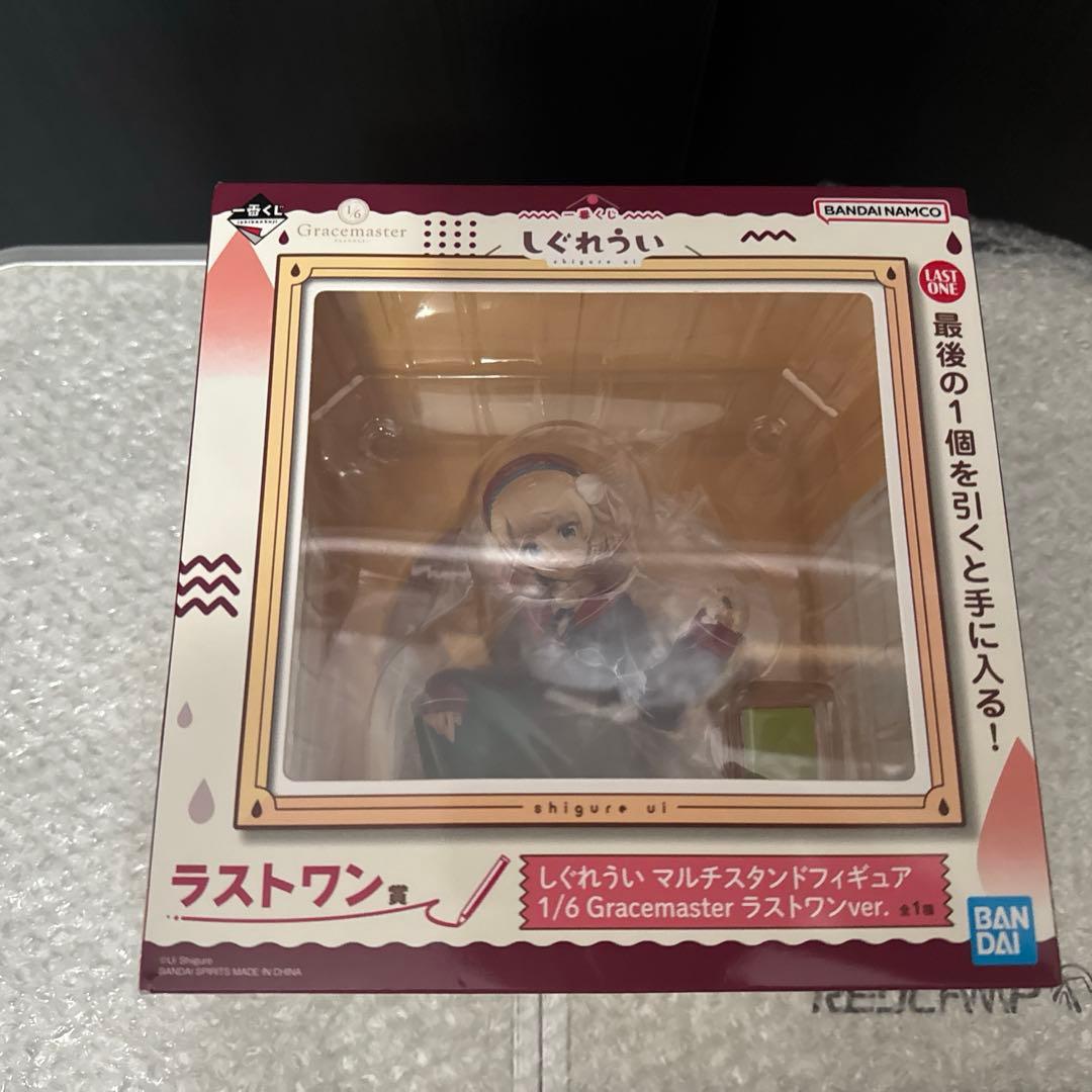 【新品未開封】一番くじ しぐれうい ラストワン賞＋B賞 フィギュア