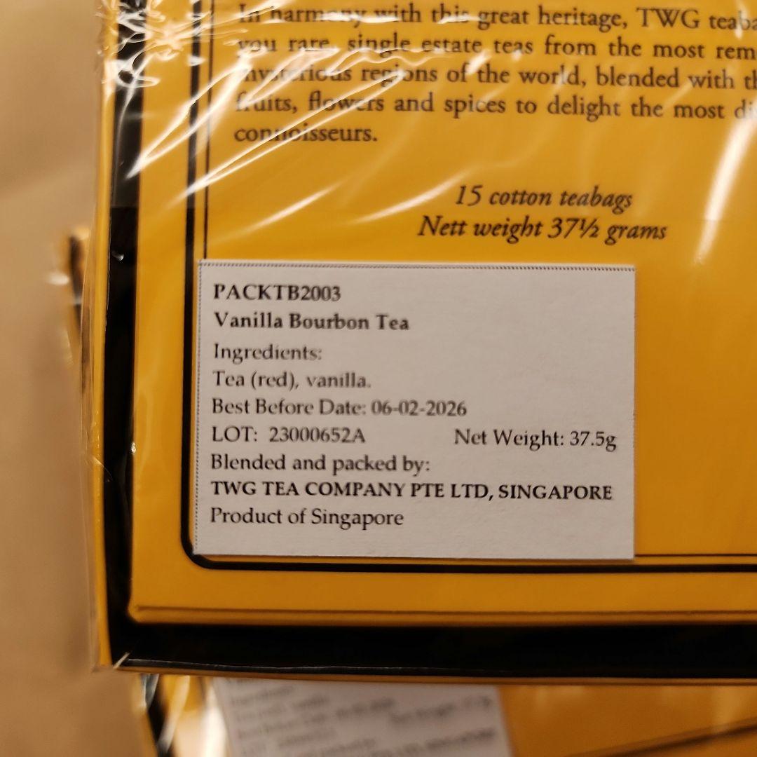 【在庫限り】TWG TEA VANILLA BOURBON TEA 3箱