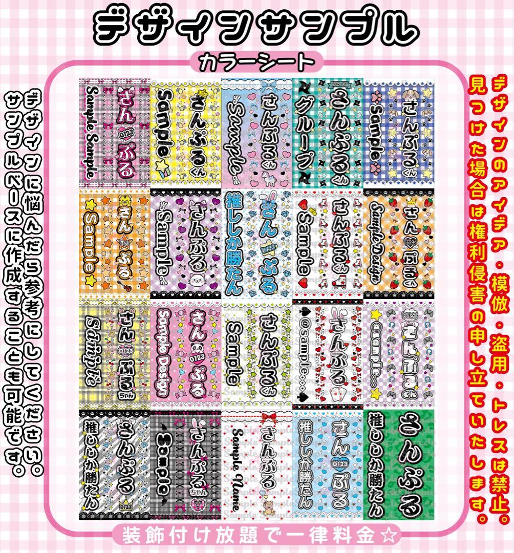 \\受付中 // キンブレシート　オーダーページ ハングルOK 可愛い♡