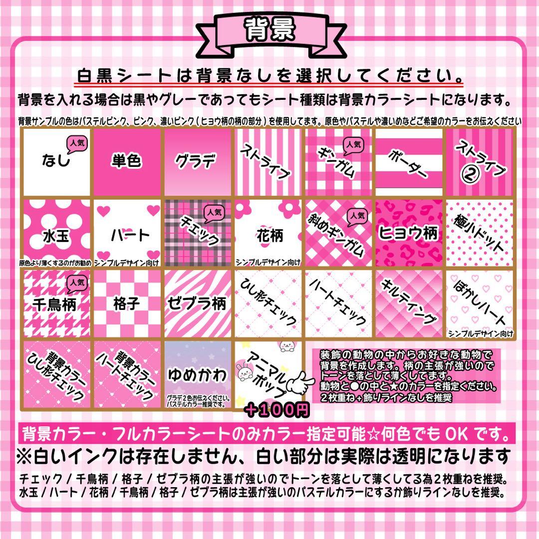 \\受付中 // キンブレシート　オーダーページ ハングルOK 可愛い♡