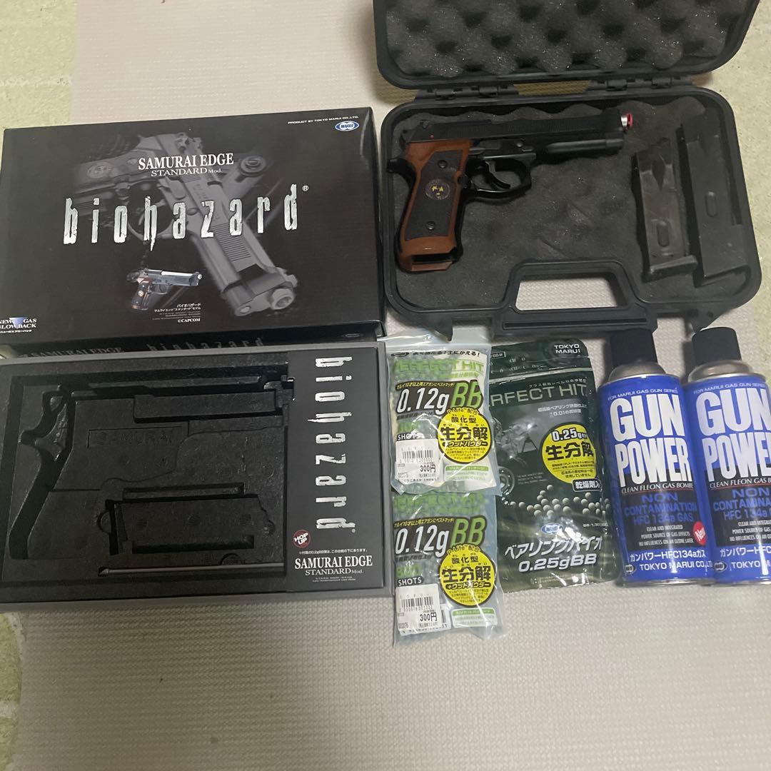 バイオハザード　サムライエッジ　スタンダードモデル　ガズガン　BB弾 ガスボンベ