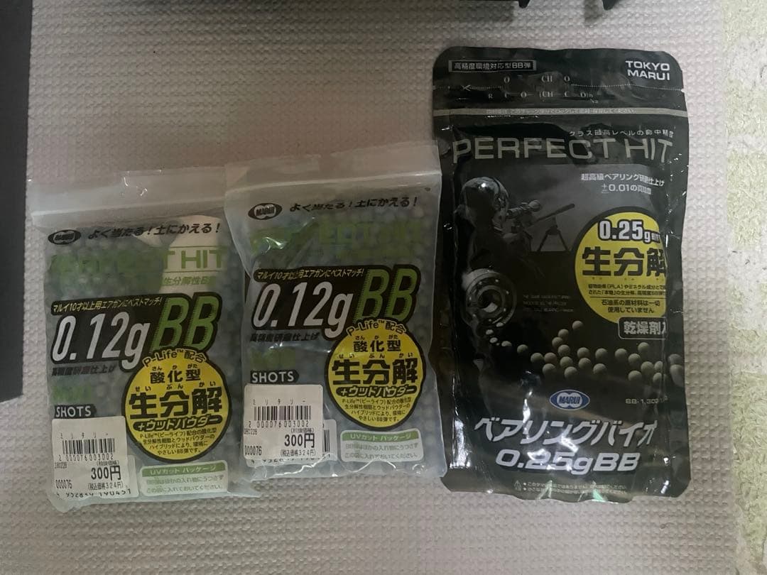 バイオハザード　サムライエッジ　スタンダードモデル　ガズガン　BB弾 ガスボンベ