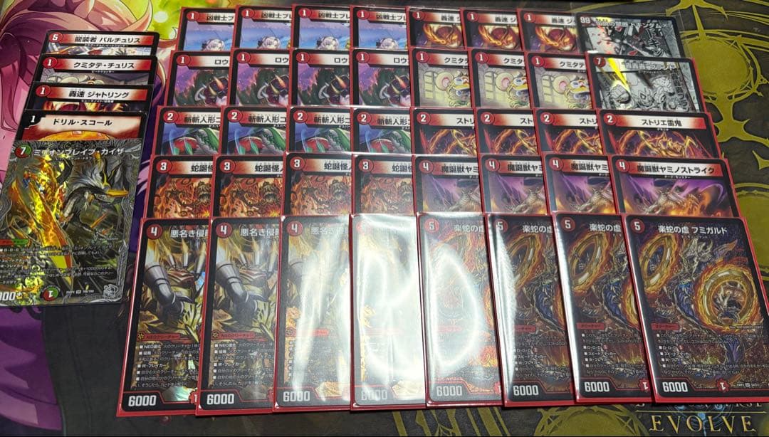 赤単レッドアウトデッキ　CS入賞構築　調整パーツ付き