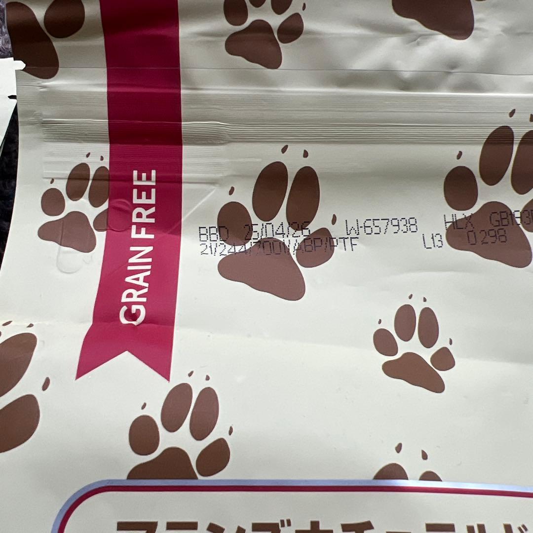 ショコラアランズナチュラルドッグフード　ラム　2キロ 2袋