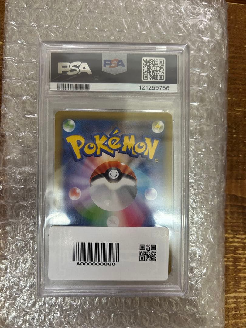 高騰中！　PSA10ブラッキー 25周年 ポケモンカード