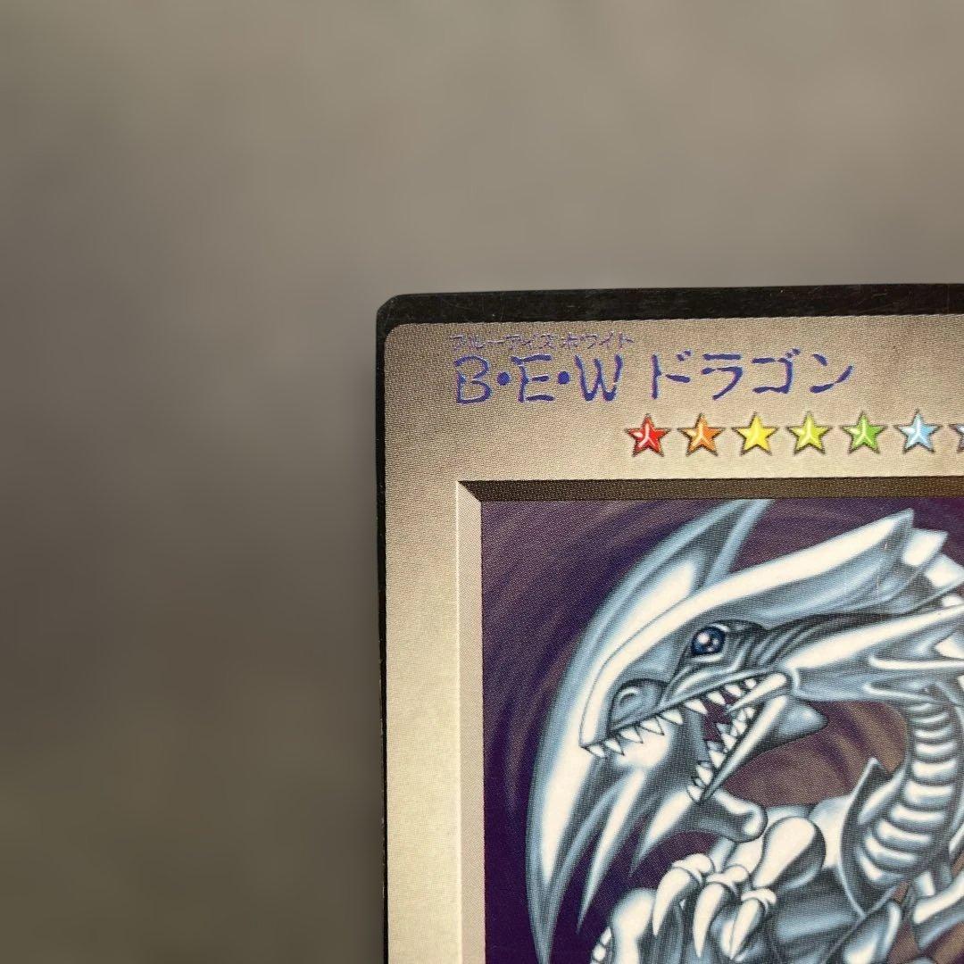 遊戯王 デュエルモンスターズ ブルーアイズホワイトドラゴン 青眼の白龍