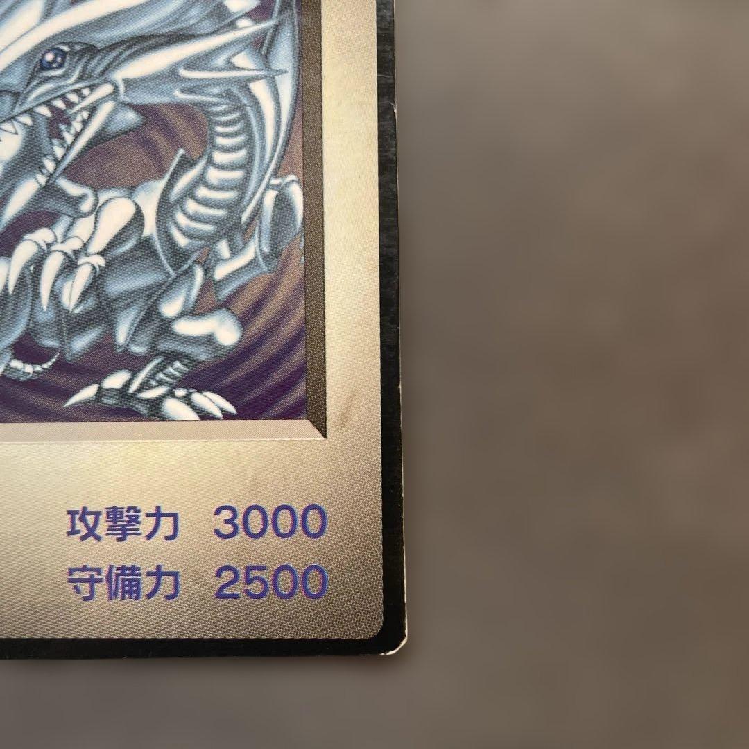 遊戯王 デュエルモンスターズ ブルーアイズホワイトドラゴン 青眼の白龍