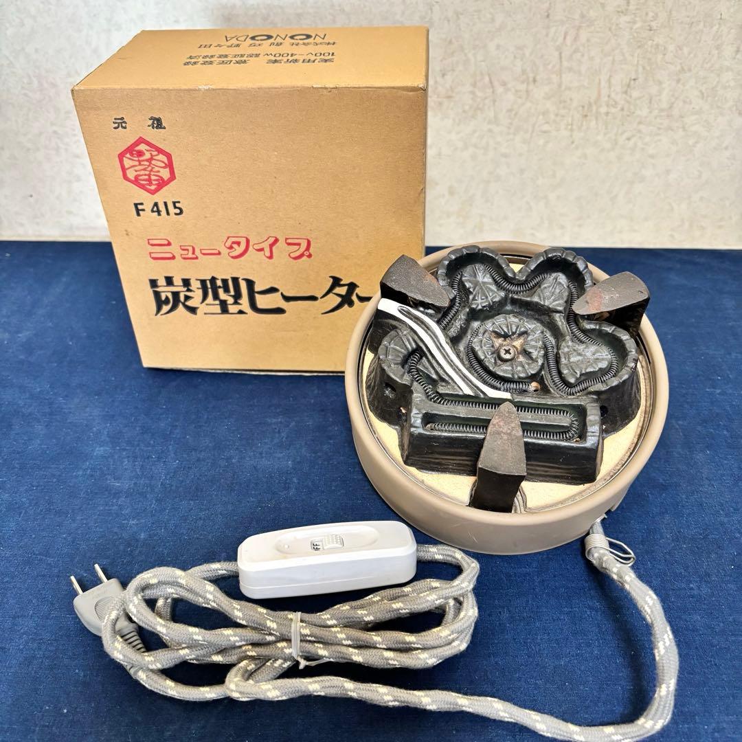 人間国宝 浄清造 茶釜 唐銅朝鮮風炉 風炉釜 野々田電熱器 敷板 茶道具 お点前