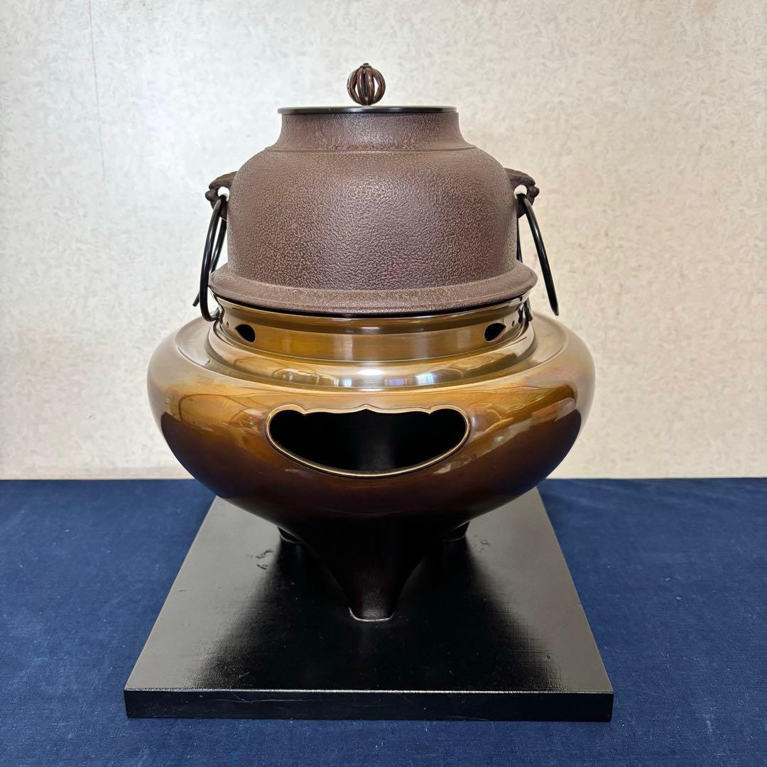 人間国宝 浄清造 茶釜 唐銅朝鮮風炉 風炉釜 野々田電熱器 敷板 茶道具 お点前