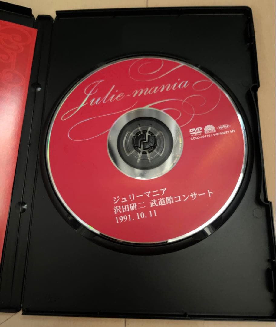 【即日発送】沢田研二 DVD武道館コンサート ジュリーマニア