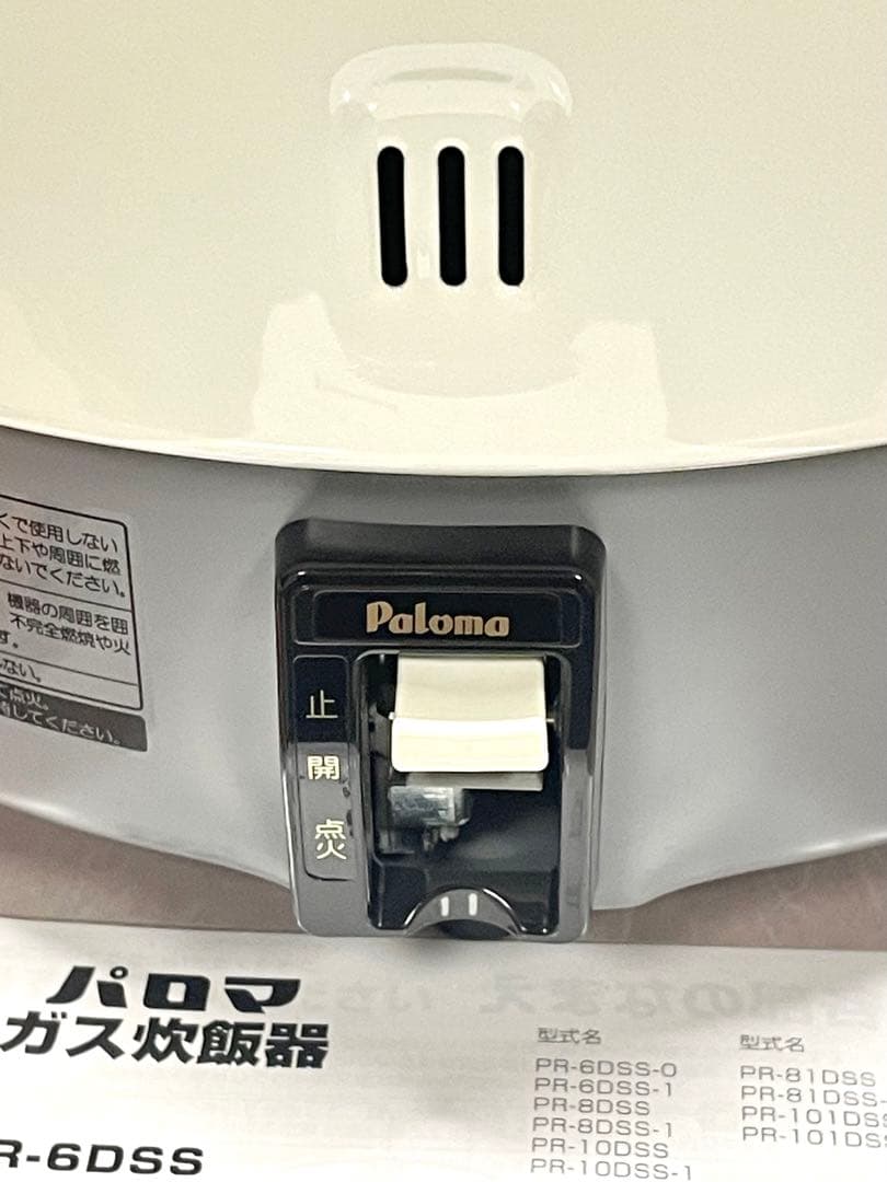 A388 美品❗️3.3升LPガスプロパンガスパロマガス炊飯器3升