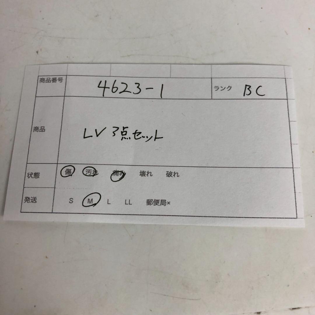 LOUIS VUITTON ルイヴィトン 財布 3点セット ダミエアズール