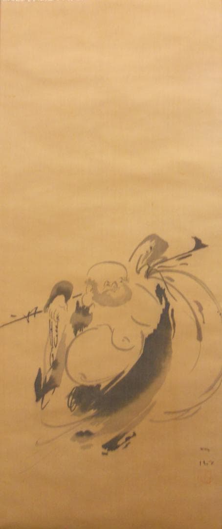 掛け軸 一心 作　布袋様　紙本 希少 軸装 茶道具 掛軸 美品 です。