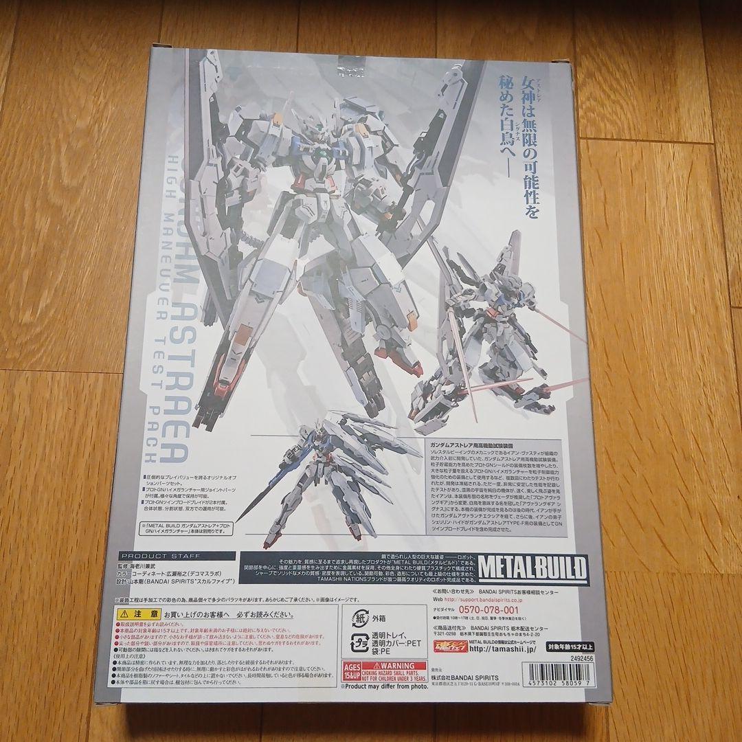 コミック・アニメ L BUILD GUNDAM ASTRAEA HIGH MANEUVER