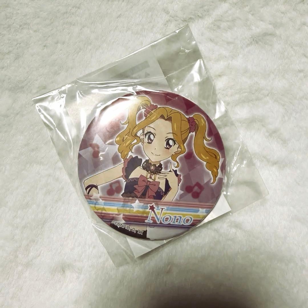 【新品未開封】 アイカツ オフィシャルショップ 大地のの 缶バッジ ガラポン