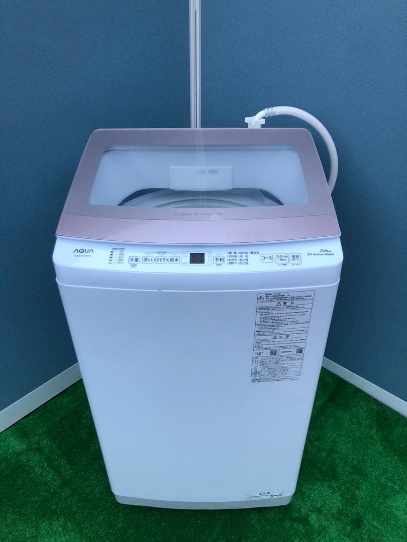 高年式2023年製 AQUA アクア 7.0kg 洗濯機 AQW-S7NBK美品