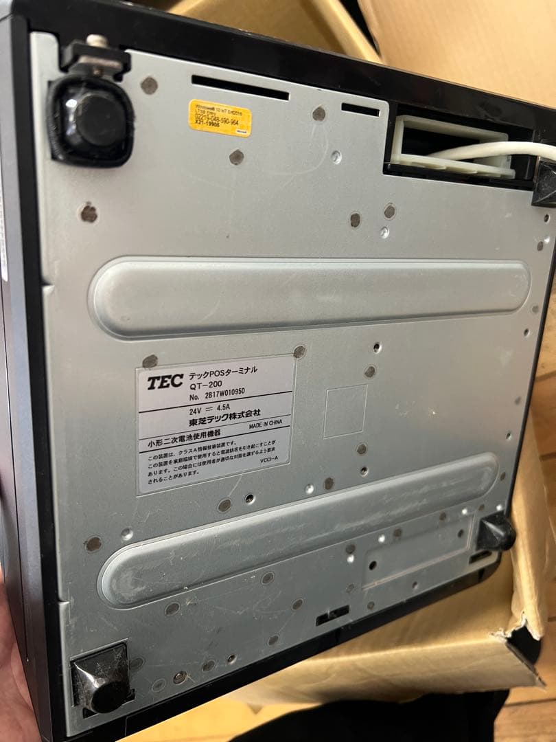 【中古】TEC/東芝テックQT-200 POSレジシステム一式