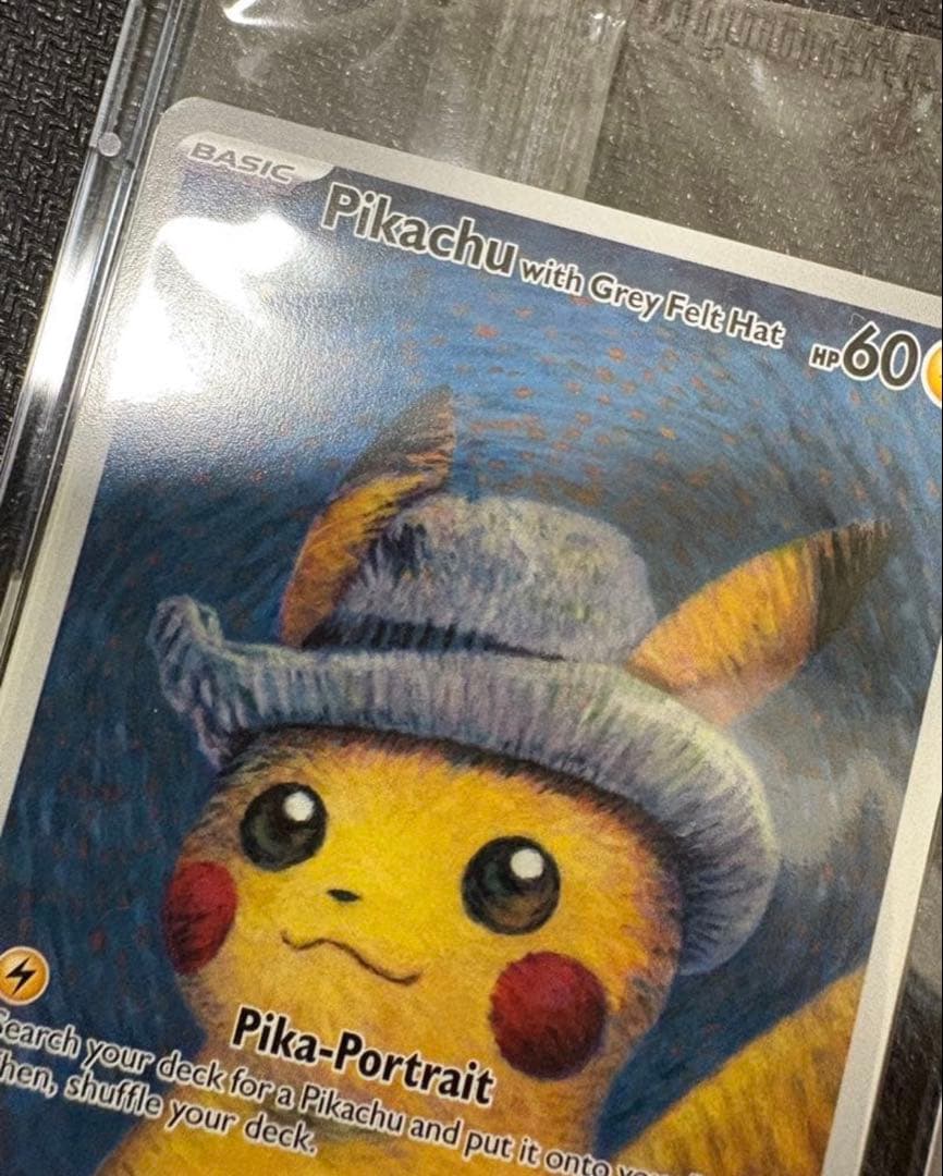 ポケカ　ゴッホピカチュウ　未開封品