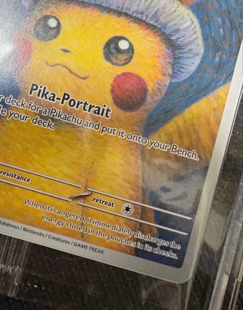 ポケカ　ゴッホピカチュウ　未開封品