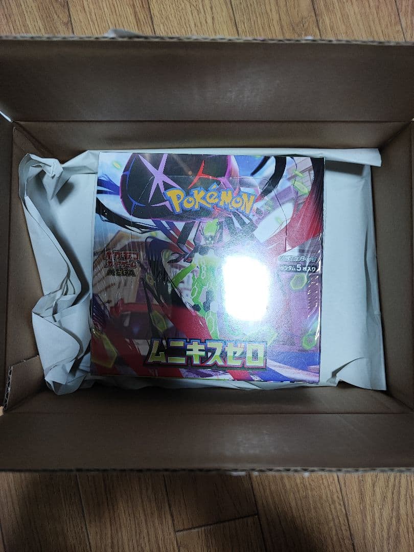 ムニキスゼロ（シュリンク付き）＆メガエルレイドスペシャルセット　ポケセン産