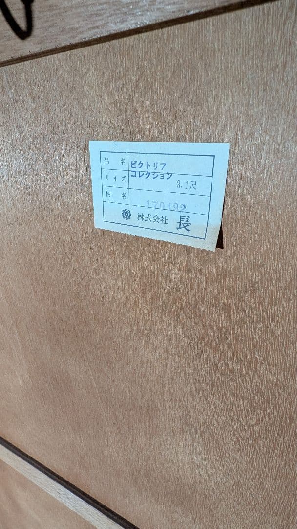 大川家具　ディスプレー家具　ガラスショーケース　キュリオケース