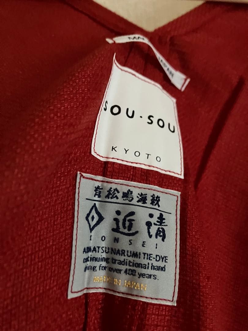 近清絞り 麻 はつき 水玉大（みずたまだい）臙脂色（えんじいろ）×練色（ねりいろ