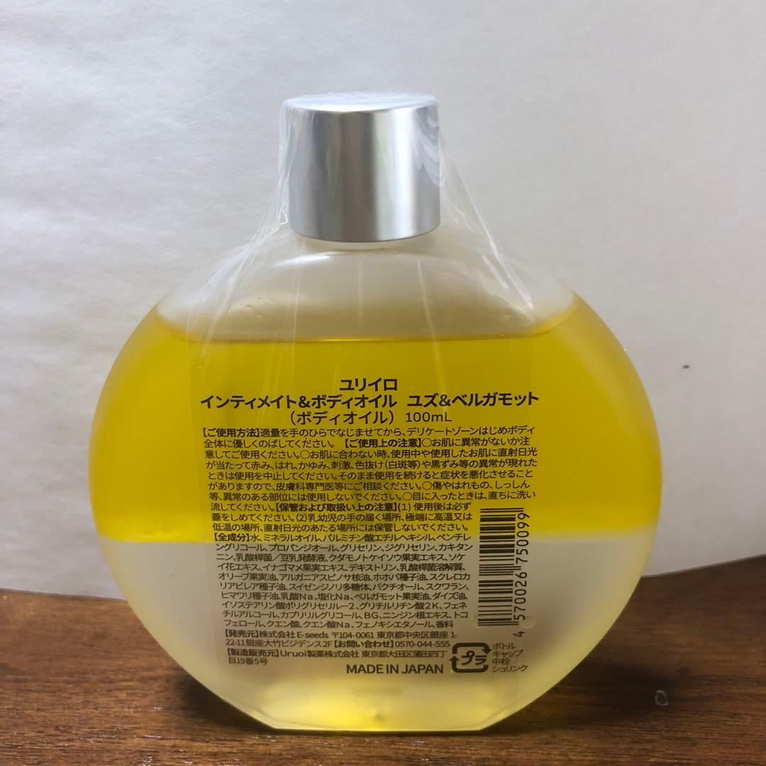 YURI iRO ボディオイル・洗顔料セット