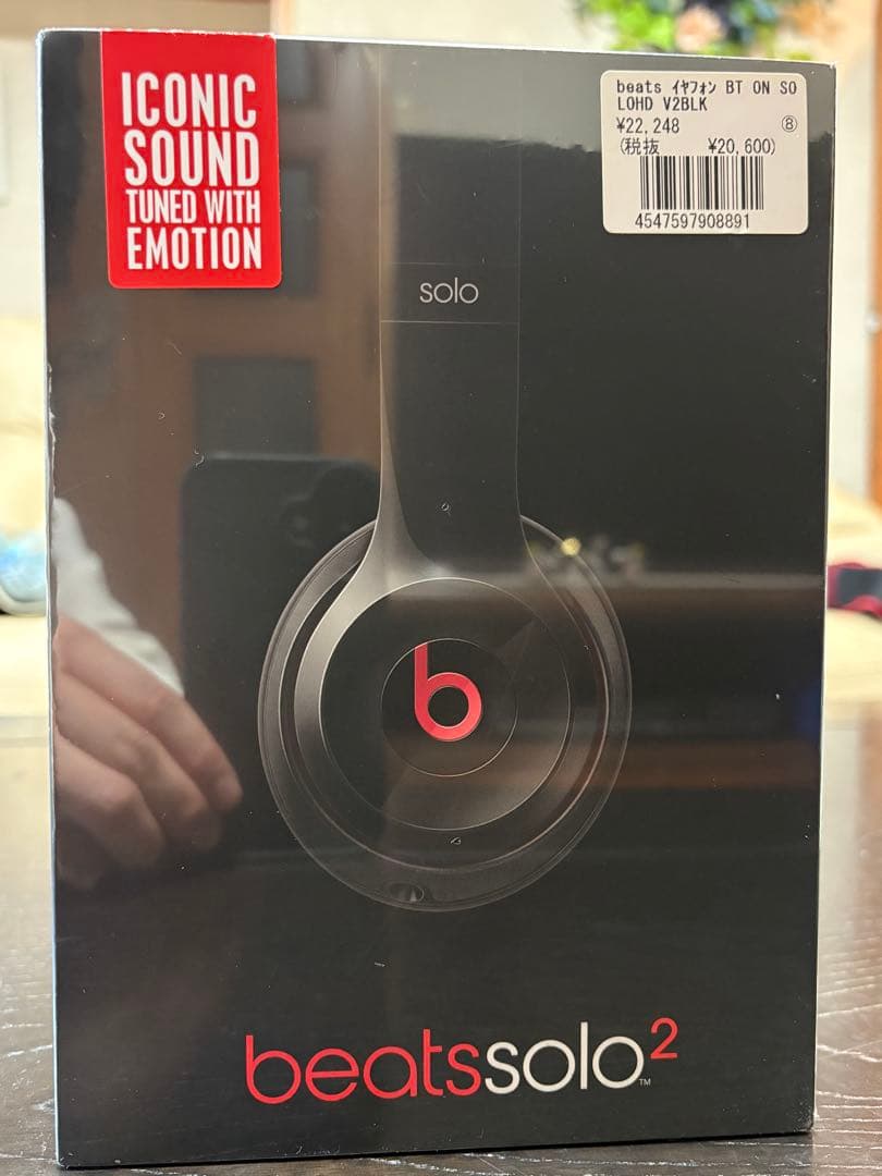 Beats Solo 2 ブラック/レッド ※値下げ交渉可