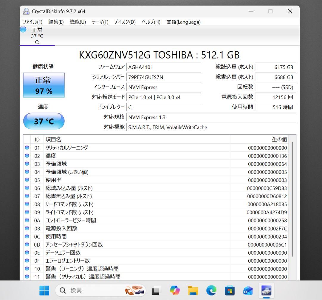 【超希少】HP/ENVYアッシュブラックx360☘Ryzen5NVMe512