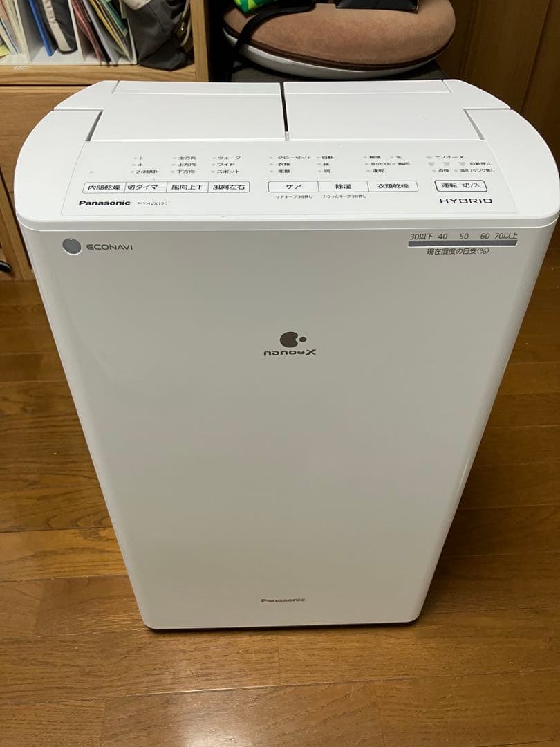 Panasonic 衣類乾燥除湿機 F-YHVX120 ホワイト
