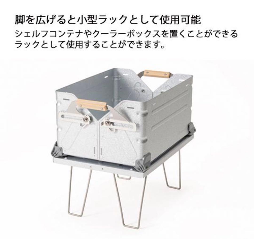 【新品】2個 スノーピーク シェルフコンテナ リッドラック25 雪峰祭 限定品