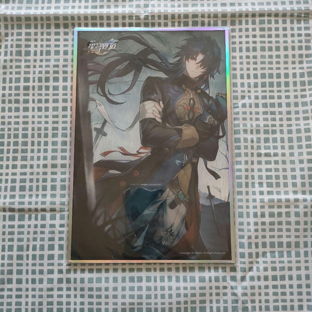 崩壊スターレイル 刃 グッズまとめ売り