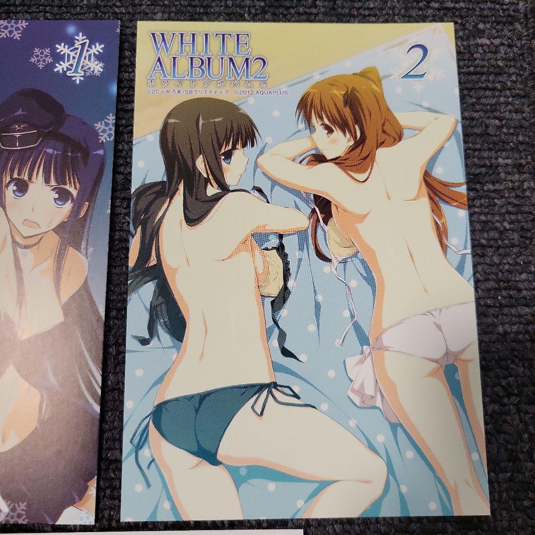 WHITEALBUM2 特典 イラストカード 希少