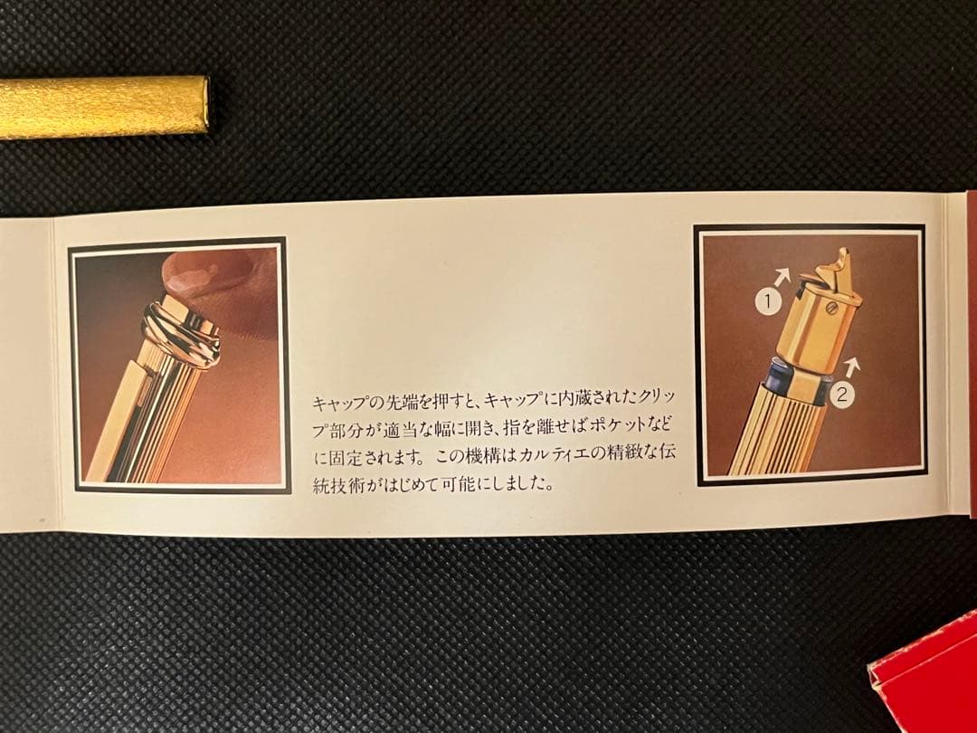 Cartier万年筆　ヴァンドーム　トリニティ