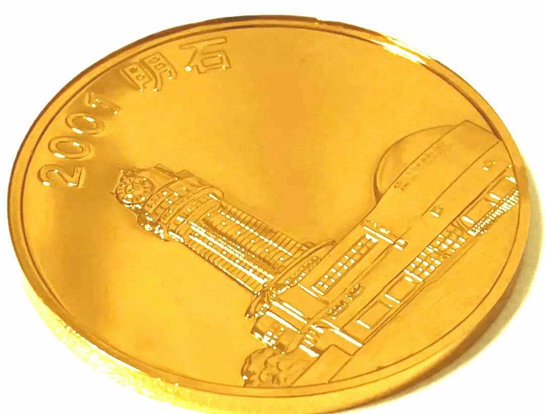 西暦2001年　純金 仕上げ 純銀　プルーフメダル