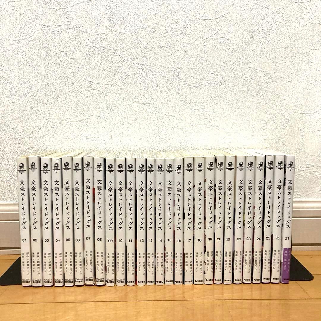 文豪ストレイドッグス全巻　漫画　アニメ　最新刊　実写　夏目漱石