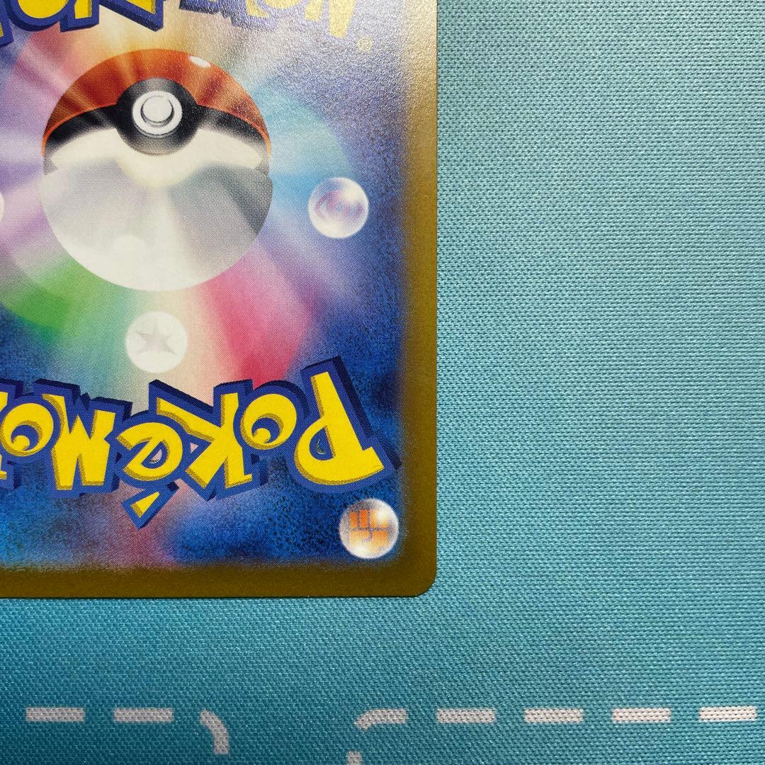 ポケモンカード プレシャス ピカチュウ プロモ 323 S-P