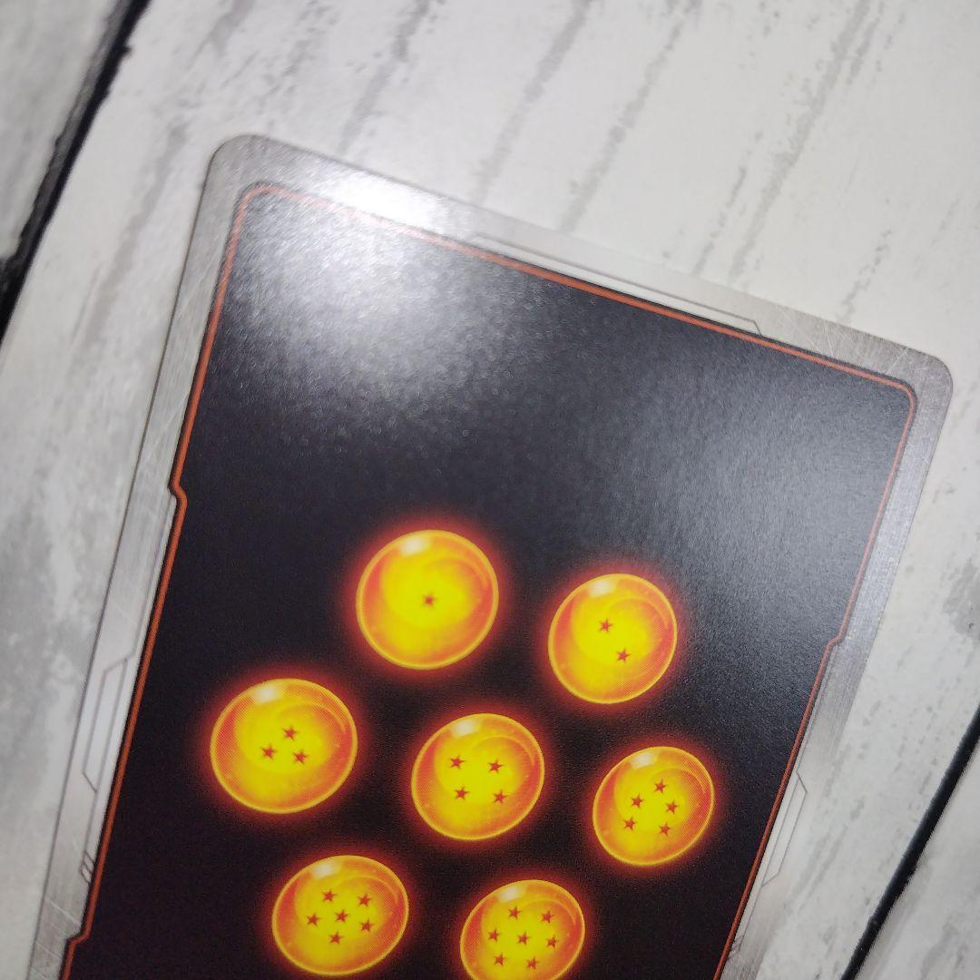 孫悟飯：SH SCR★★ スーパーパラレル FB07-121