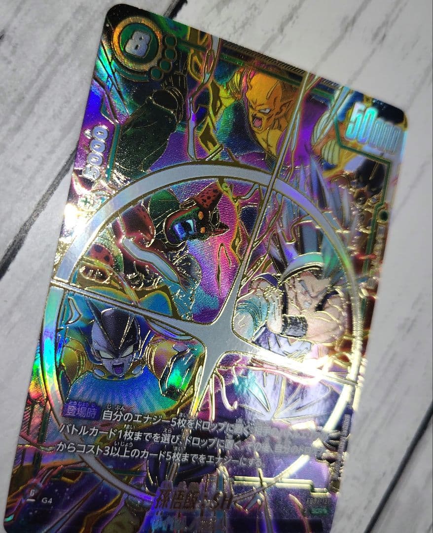 孫悟飯：SH SCR★★ スーパーパラレル FB07-121